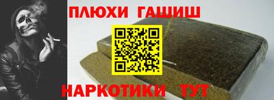 Альфа ПВП Канаш