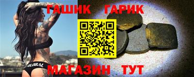 Альфа ПВП Канаш
