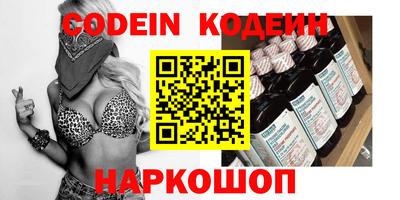 гашишное масло Балаково