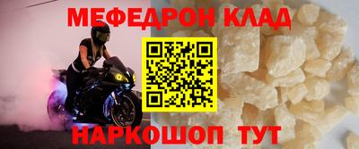винт Кандалакша