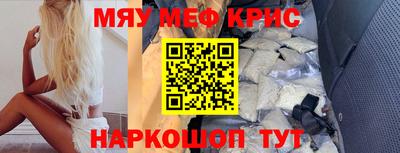 кристаллы Балашиха