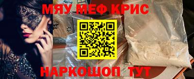 винт Кандалакша