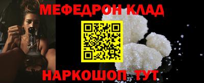 винт Кандалакша
