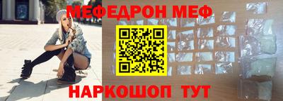 кристаллы Балашиха