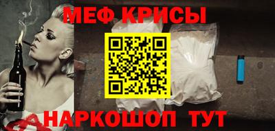 винт Кандалакша