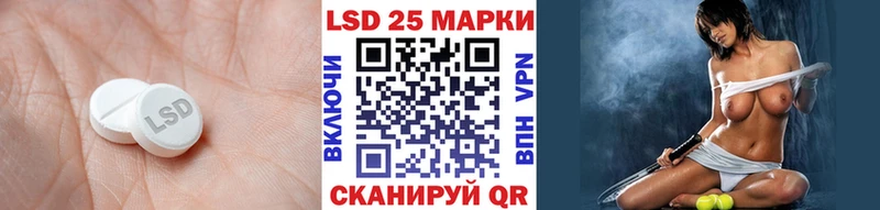 LSD-25 экстази ecstasy  Менделеевск 