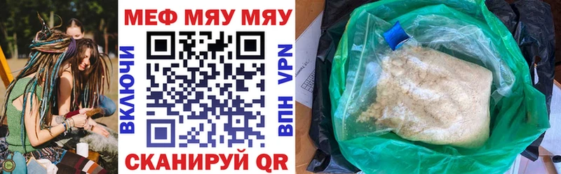 что такое   Менделеевск  мега как войти  shop наркотические препараты  Меф мука 