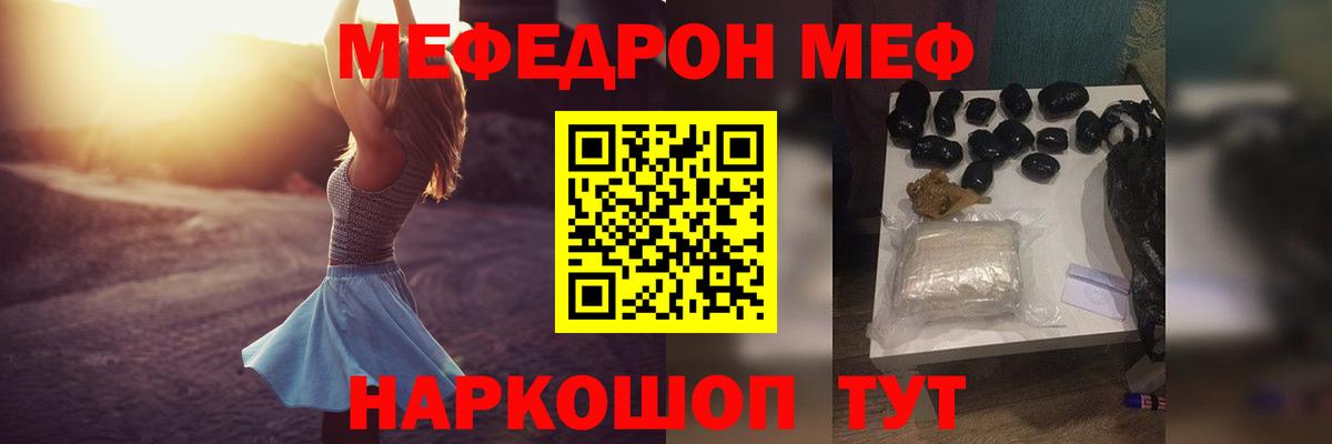 МЯУ-МЯУ мука  МЯУ-МЯУ  Менделеевск 