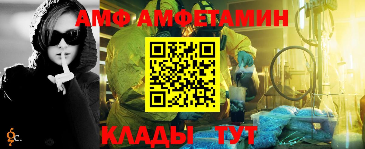 Менделеевск  Метамфетамин витя  Вход с VPN 