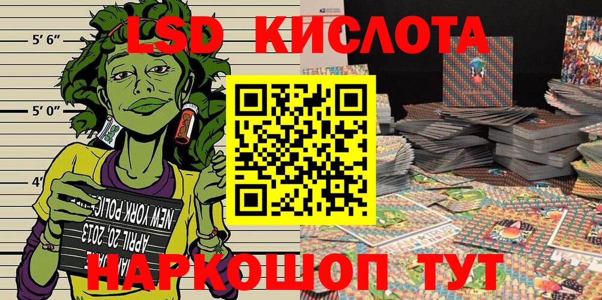 Наркотические марки 1500мкг  Наркотические марки 1500мкг  Менделеевск  даркнет сайт  Вход с VPN 