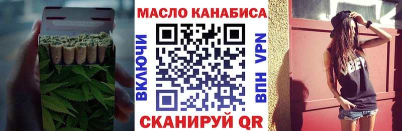 Дистиллят ТГК вейп с тгк  хочу   Менделеевск 